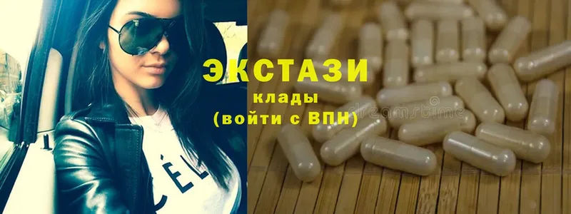 Ecstasy MDMA  сайты даркнета состав  Энгельс 