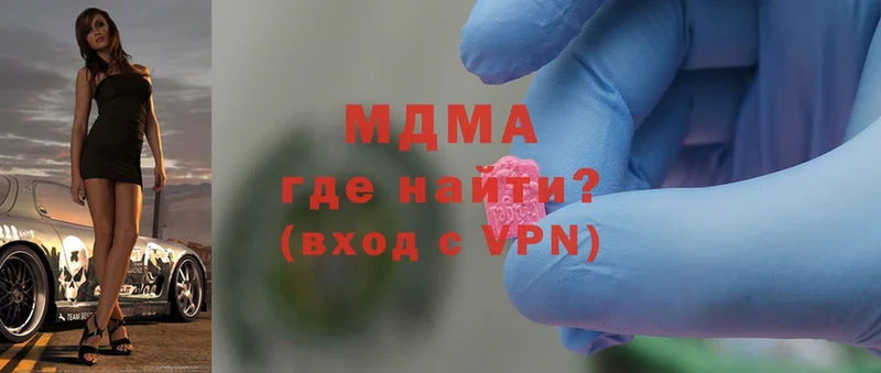 MDMA VHQ  Энгельс 